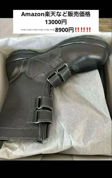 미도리 안전 안전화