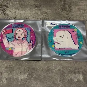 정반대인 너와 나 아크릴 코스터 애니메이트 그라테 스즈키 예티