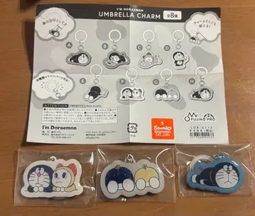 I'M DORAEMON 도라에몽 도라미 엄브렐라 참 메지루시 3점