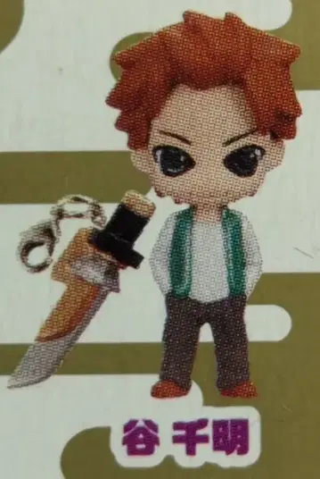 반다이 PPP/프로플러스프티 사무라이전대 신켄저 타니 치아키