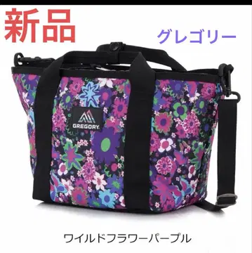 GREGORY BOAT TOTE S WILD FLOWER PURPLE