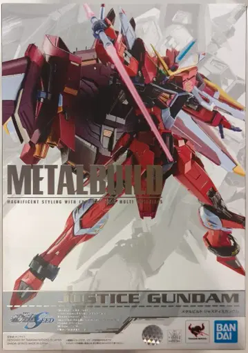 반다이 스피리츠 메탈 빌드 기동전사 건담 SEED 저스티스 건담
