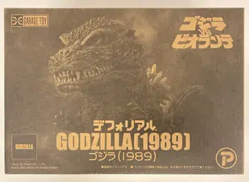 엑스플러스 디포리얼 고질라 1989