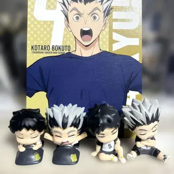 오넴탄 보쿠토 코타로 아카아시 케이지 4종 세트