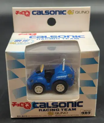 타카라 쵸로Q/Qi QUNO 쵸로Q 모터스 카루소닉 레이싱팀 ST3