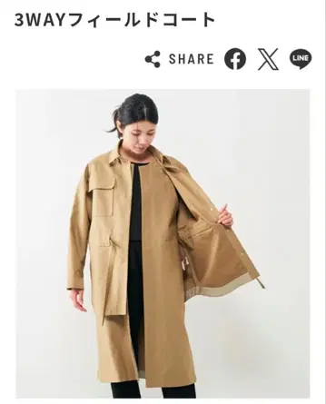 플레인피플 3WAY 필드 코트 베스트