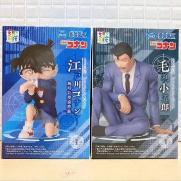 에도가와 코난 & 유명한(모리 코고로) 피규어 2체 세트