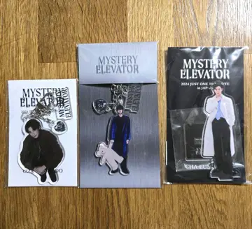 ASTRO 차은우 mysteryelevator 아크릴 키링