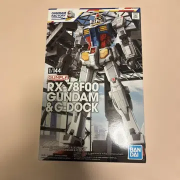 RX-78F00 건담 & G-DOCK 1/144
