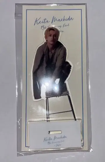 마치다 케이타 아크릴 스탠드 팬미팅
