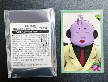 은혼 점프 페스타 추첨회 하타 황자