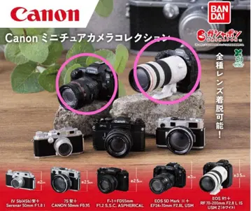 Canon 미니어처 카메라 컬렉션 가챠