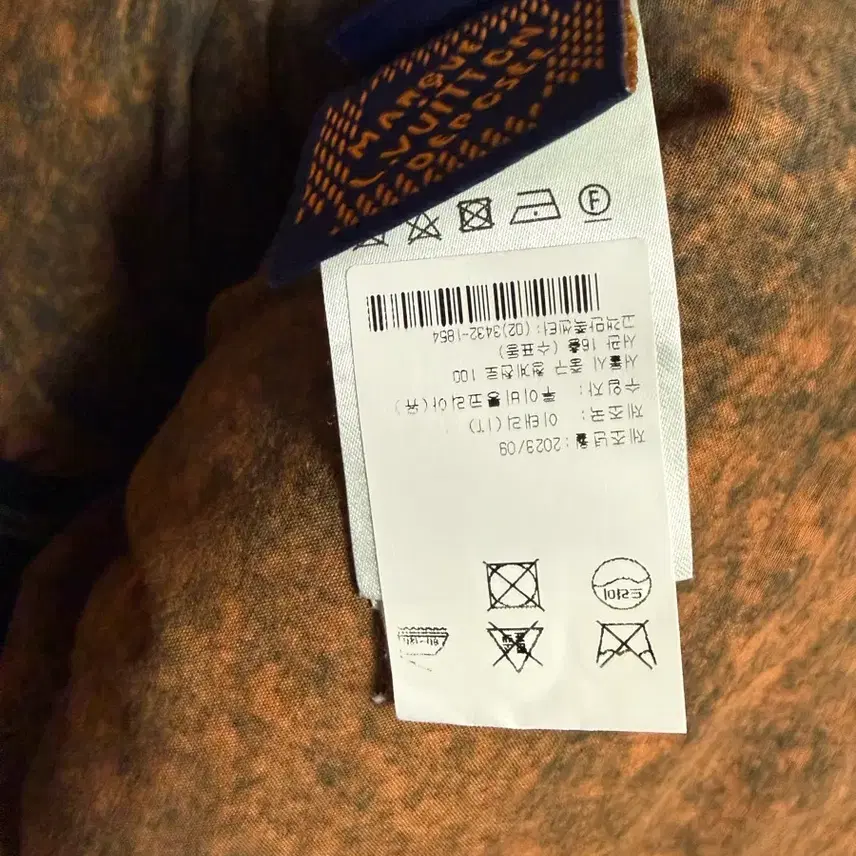 루이비통 데님 패디드 자켓 사진 5