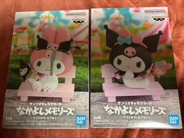 산리오 캐릭터즈 나카요시 메모리즈 마이멜로디 & 쿠로미 2종 세트