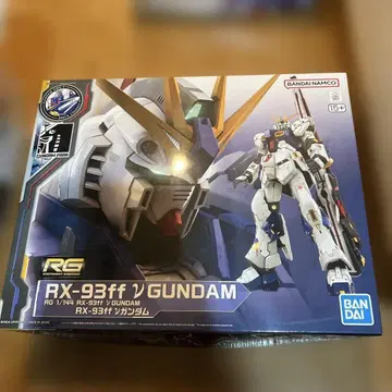 RG 1/144 RX-93ff V GUNDAM 뉴 건담 미조립