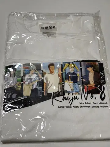 괴수8호 휴일 T셔츠 집합