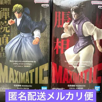 주술회전 MAXIMATIC 쵸소우 젠인 나오야 피규어