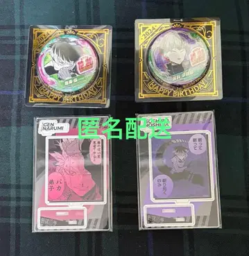 [ 즉일 익명 배송 ] 점프샵 벌스데이 나루미 호시나 2024