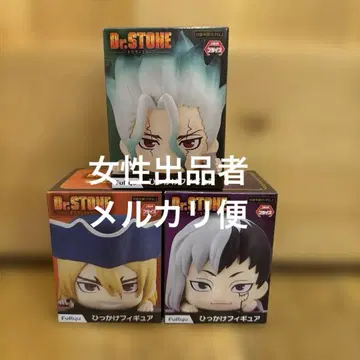 Dr.STONE 걸이 피규어 총 3종 닥터스톤 센쿠 류수 겐