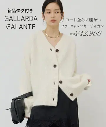 GALLARDAGALANTE 코트만큼 따뜻한 퍼 V넥 가디건