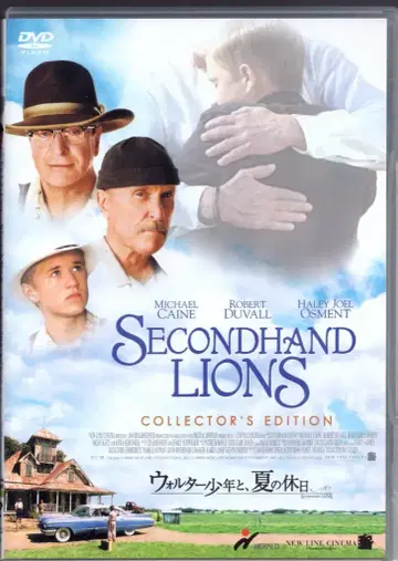 외국 영화 DVD 월터 소년과 여름 휴일 컬렉터즈 에디션