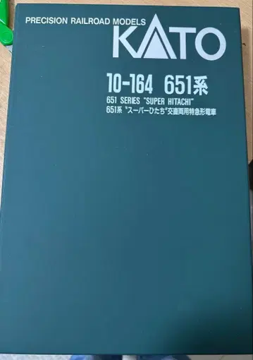 KATO 651계 슈퍼 히타치 10-164