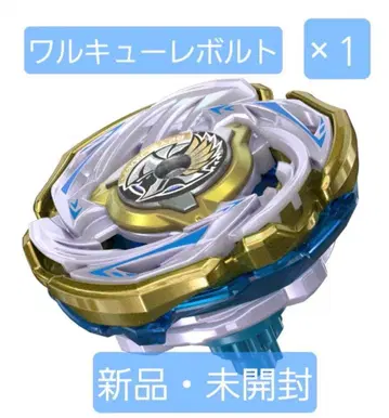 [ 새상품 미개봉 ] 베이블레이드 X CX00 발키리볼트 S4-70V