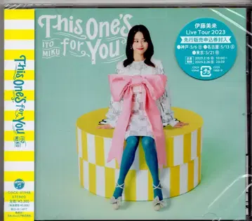 미개봉 성우 CD 이토 미쿠 This One's for You 일반ver