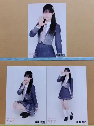 AKB48 와타나베 아오이 봄 콘서트 2026 랜덤 브로마이드 컴플리트