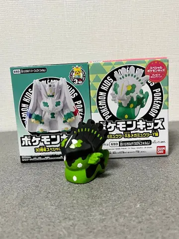 포켓몬 키즈 손가락 인형 지가르데 화이트 지가르데 3종 세트 포켓몬