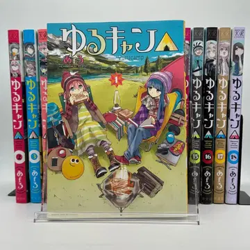 유루캠 전권 세트 (1-18권) 배송비 포함