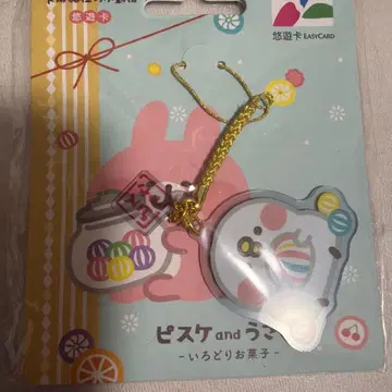아크릴 키링 유유카드 대만 카나헤이 피스케