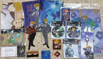 몹사이코 100 레이겐 아라타카 묶음 판매