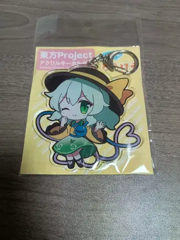 코메이지 코이시 유루토 토호 아크릴 키링 동방Project