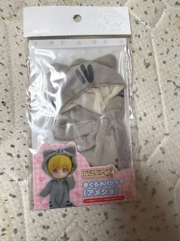 넨도로이드돌 의류 아메쇼 키구루미 파자마 고양이