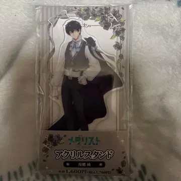 메달리스트 훼미리마트 아크릴 스탠드 요타카 준