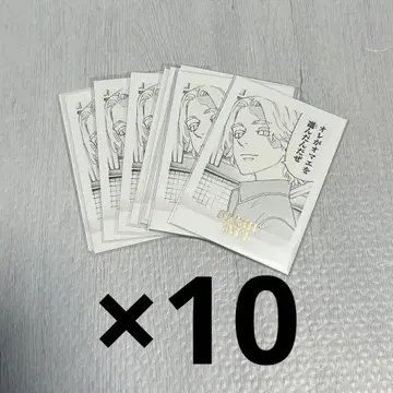 도쿄 리벤저스 이누이 세이슈 파샤코레 10장