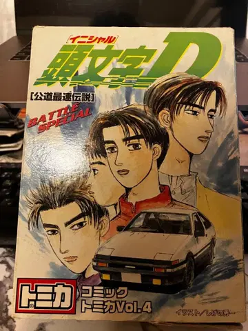 코믹 토미카 Vol.4 이니셜D 공도최속전설 6대 세트