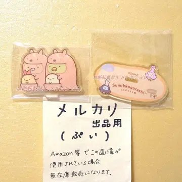 스미코구라시 아크릴 스탠드 동물원 펭귄? 돈카츠 캥거루