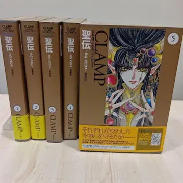 [ 전권 초판 ] 성전 -RG VEDA- 애장판 오비 다수 포함 전 5권