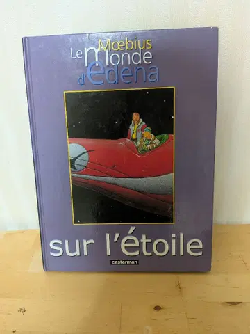 뫼비우스 장 지로 밴드 데시네