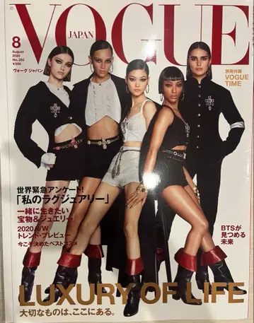 VOGUE JAPAN 2020년 8월호 BTS 게재 보그 재팬 잡지