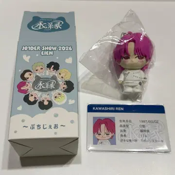 JO1 쁘띠제오 카와지리 렌