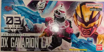 반다이남코 모드 변형 초우주 형사 갸반 인피니티 DX 갸바리온 레이저
