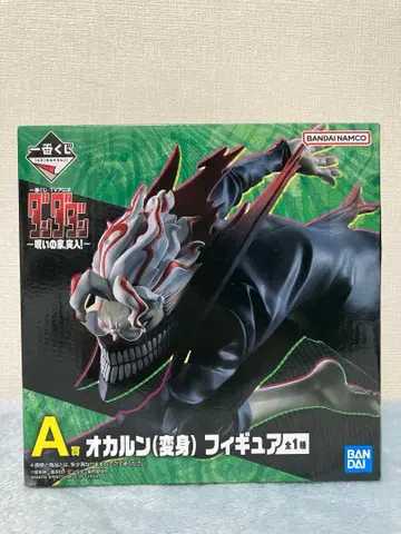 제일복권 단다단 저주의 집, 돌격! 오카룬 피규어