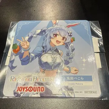 우사다 페코라 JOYSOUND Ridin' on Dreams