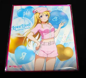 아야세 에리 아트 패널 girly pink GIGO 색지 러브 라이브!