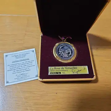 베르사유의 장미 펜던트