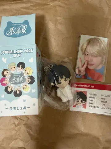 JO1 마메하라 잇세이 쁘띠제오