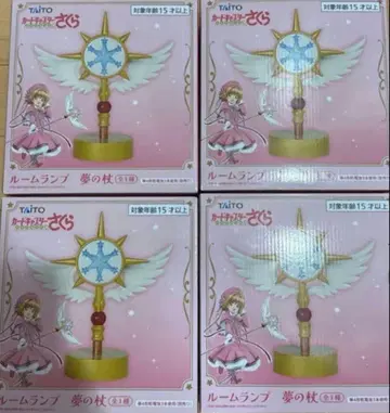 카드캡터 사쿠라 룸램프 꿈의 지팡이 4개 세트